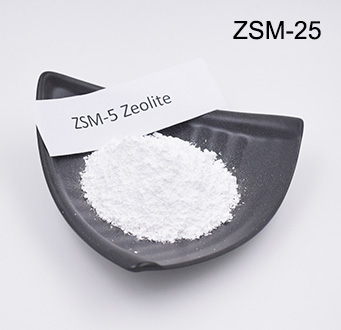 ZSM-5分子筛