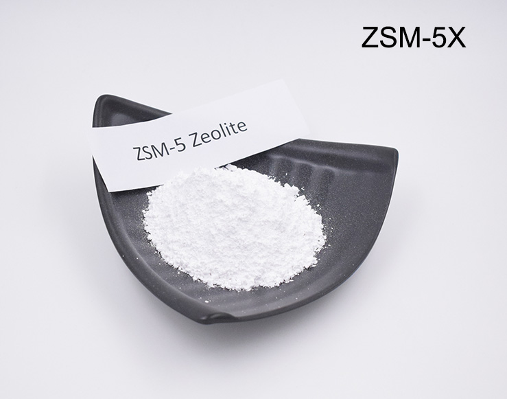 ZSM-5X分子筛