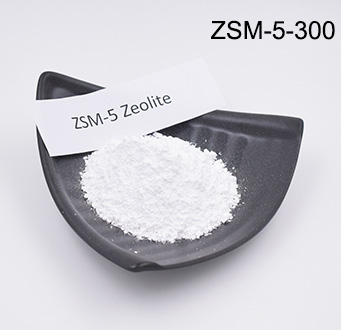 ZSM-5-300分子筛